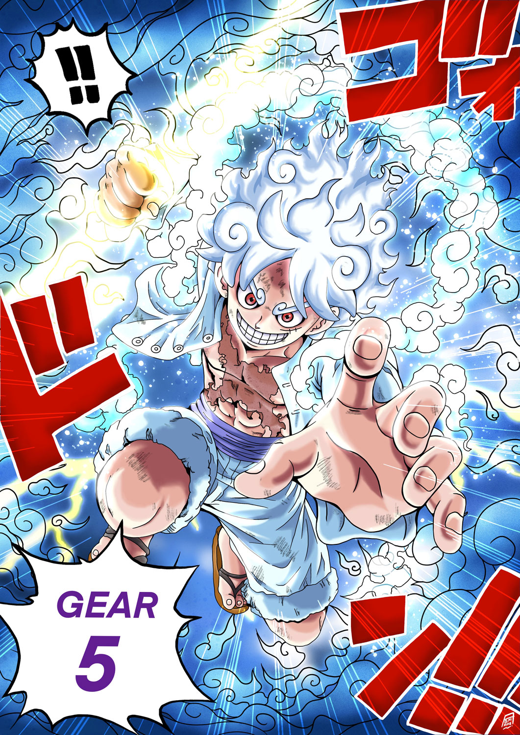 Gear5
